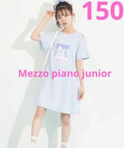 mezzo piano junior レイヤード風アイスプリントワンピース