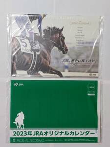 競馬　JRAオリジナルカレンダー　2020・2023　未開封