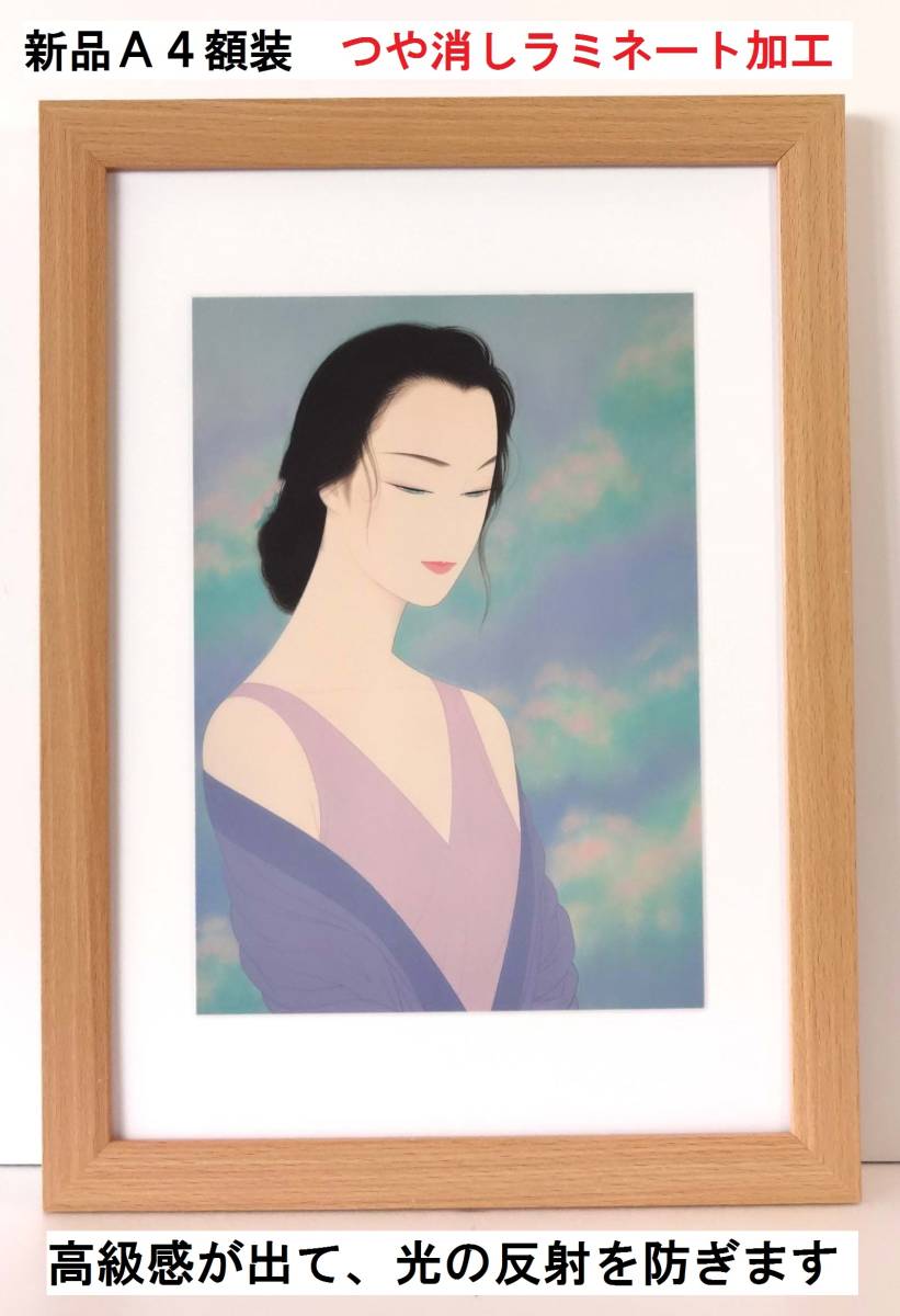 Famous for his portraits of beautiful women! Ichiro Tsuruta (A Garden of Fragrant Flowers, 1994) New A4 frame, matte laminated, comes with a gift, Artwork, Painting, Portraits