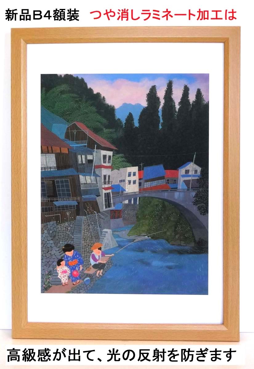 2023年最新】Yahoo!オークション -夕涼み(美術品)の中古品・新品・未