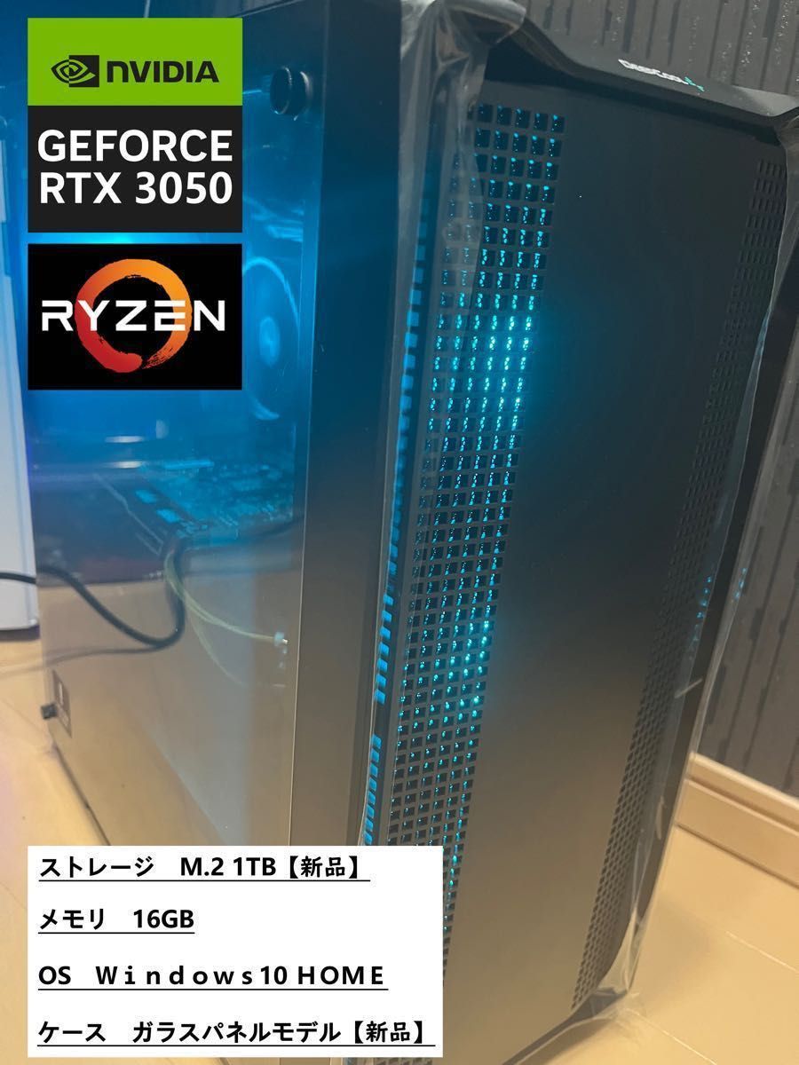 性能10】白い光る/高性能ゲーミングPC/フルセット/RTX3050|PayPayフリマ
