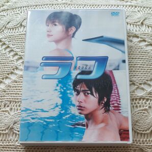 ラフ ROUGH DVD 東宝 レンタルup