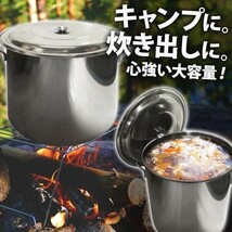 寸胴鍋 寸胴 鍋 30l ステンレス 35cm 調理器具 業務用 炊き出し用 大鍋 カレー鍋 大容量 キャンプ アウトドア ステンレス鍋 寸胴なべ_画像3