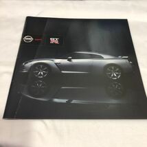 日産NISSAN GT-R カタログ 折れあり_画像1