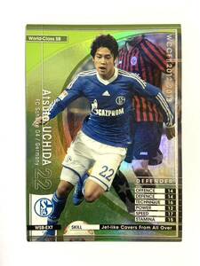 キズあり WCCF 2012-2013 アツト・ウチダ EXTRA エクストラカード Panini 12-13 シャルケ 内田篤人