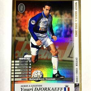 WCCF 2002-2003 ユーリ・ジョルカエフ LEGENDS Panini SERIE A 02-03 インテルの画像1