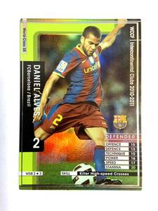 WCCF 2010-2011 ダニエウ・アウベス Panini 10-11 バルセロナ