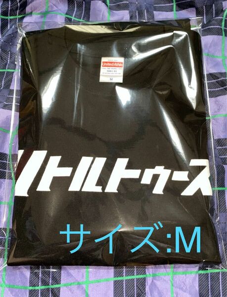 リトルトゥースTシャツ Mサイズ オードリー