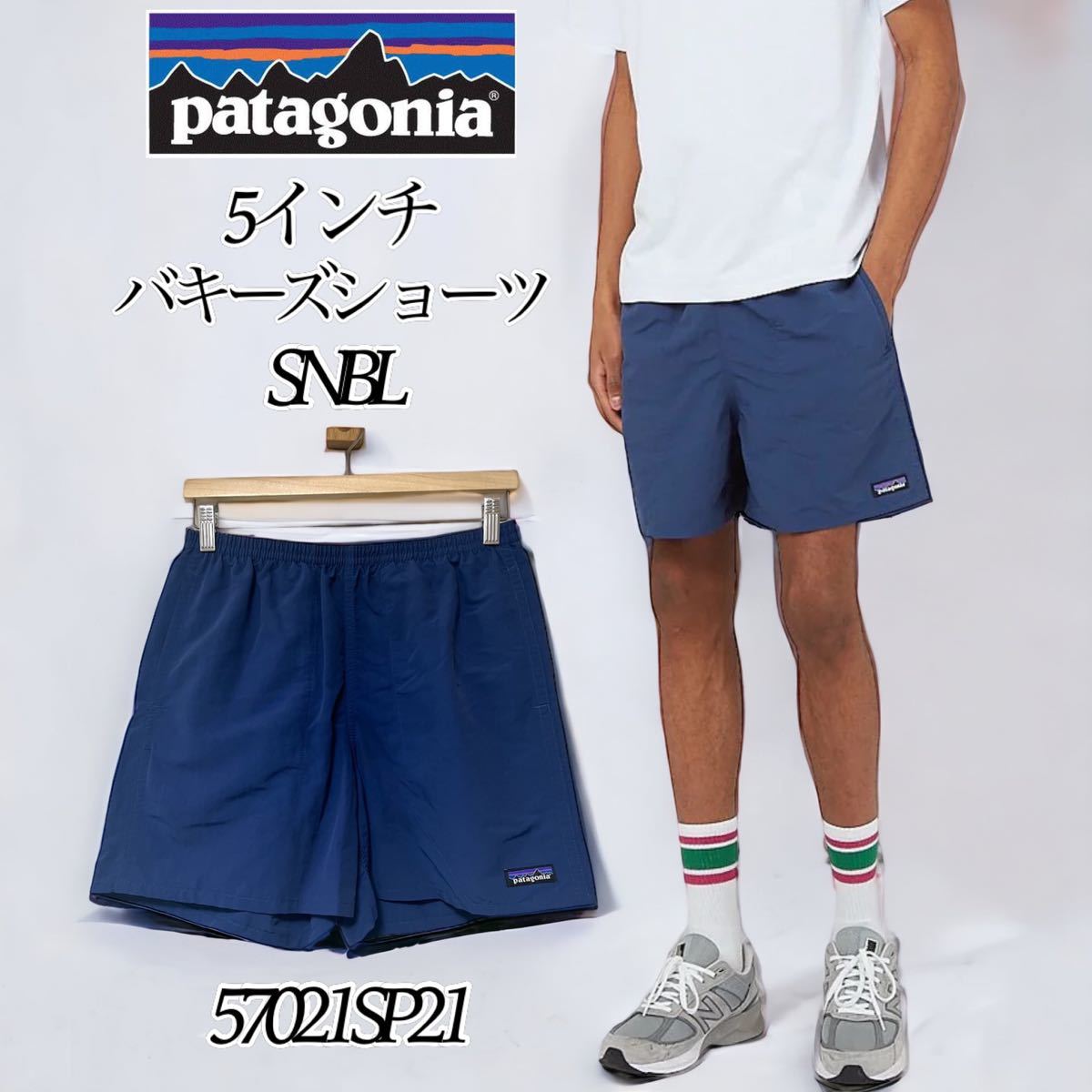 ヤフオク! -「バギーズパンツ パタゴニア」の落札相場・落札価格