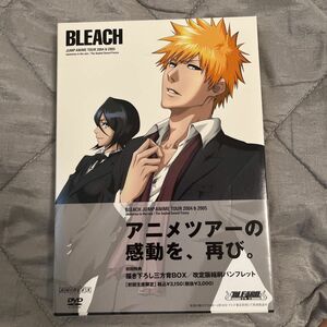 [国内盤DVD] BLEACH ジャンプアニメツアー 2004&2005