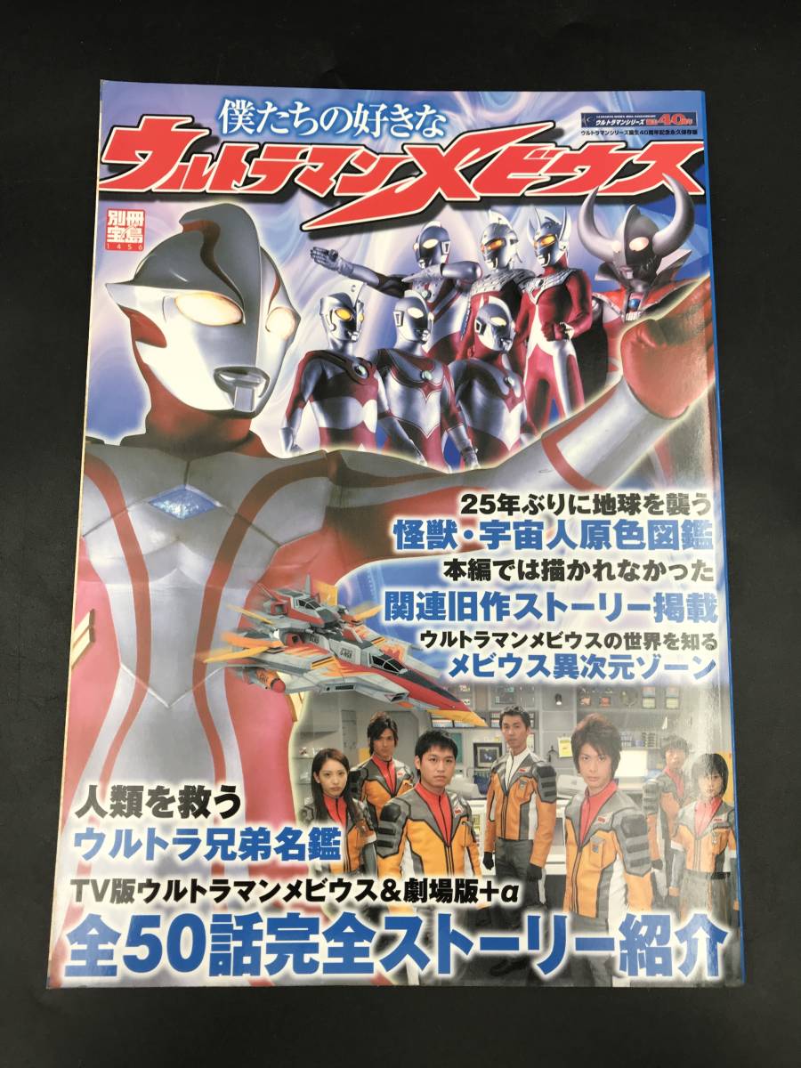 ウルトラマン周年記念の値段と価格推移は？｜1件の売買データから