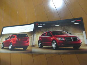 .39974 catalog # Dodge * CALIBERkyali bar *2007.3 issue *25 page 