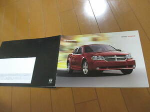 .39977 catalog # Dodge * AVENGER Avenger *2007.6 issue *16 page 