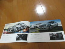 庫39978　カタログ ■ベンツ●　Ｐａｓｓｅｎｇｅｒ　Car　Range　ラインナップ●2013.11　発行●28　ページ_画像2