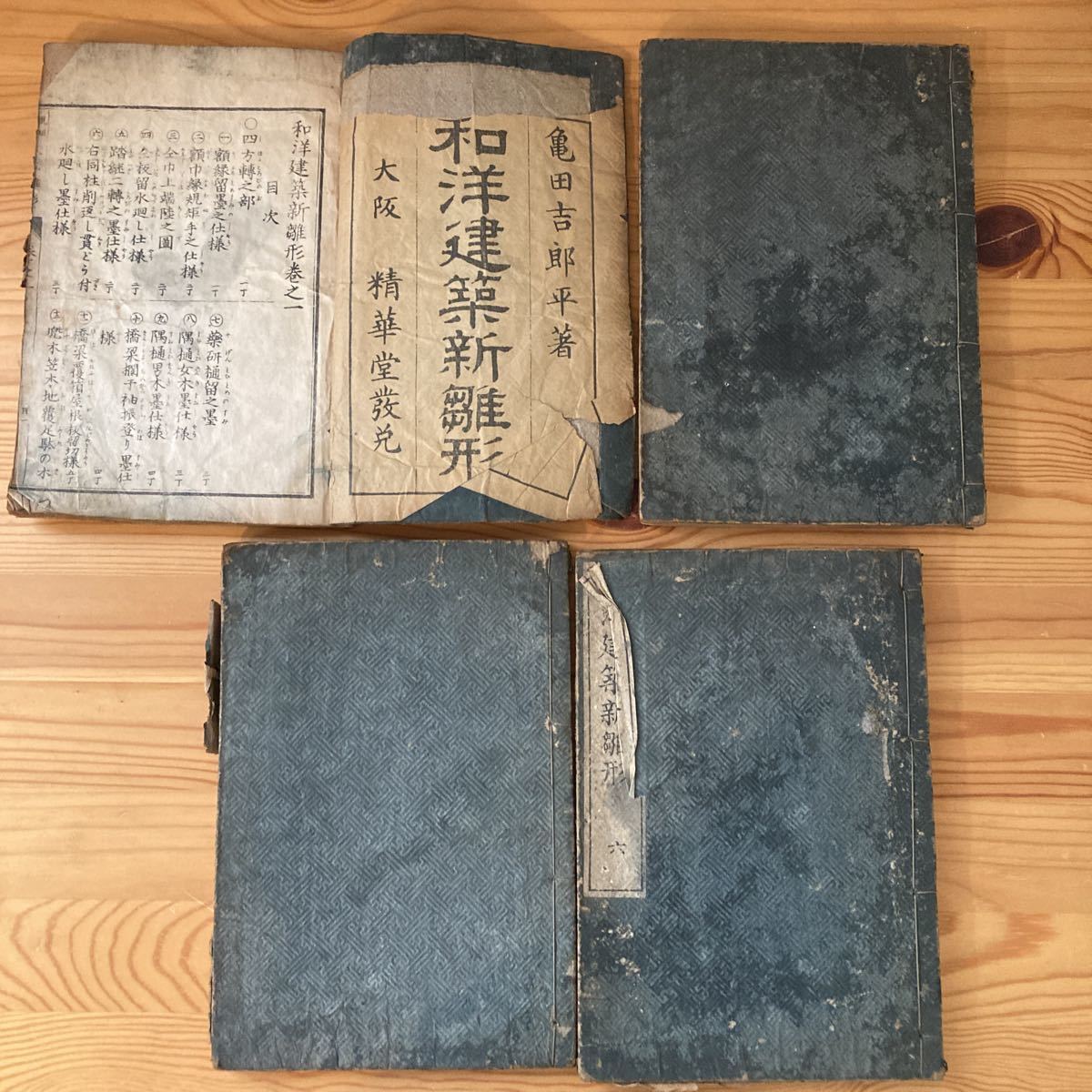 Yahoo!オークション -「宮大工」(古書、古文書) の落札相場 Yahoo!オークション -「宮大工」(古書、古文書) の落札相場