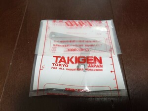 A121H タキゲン　A 121 H番　takigen　電気工事　EPS　分電盤　抜差しハンドル