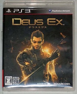 即決！PS3「Deus Ex-デウスエクス」