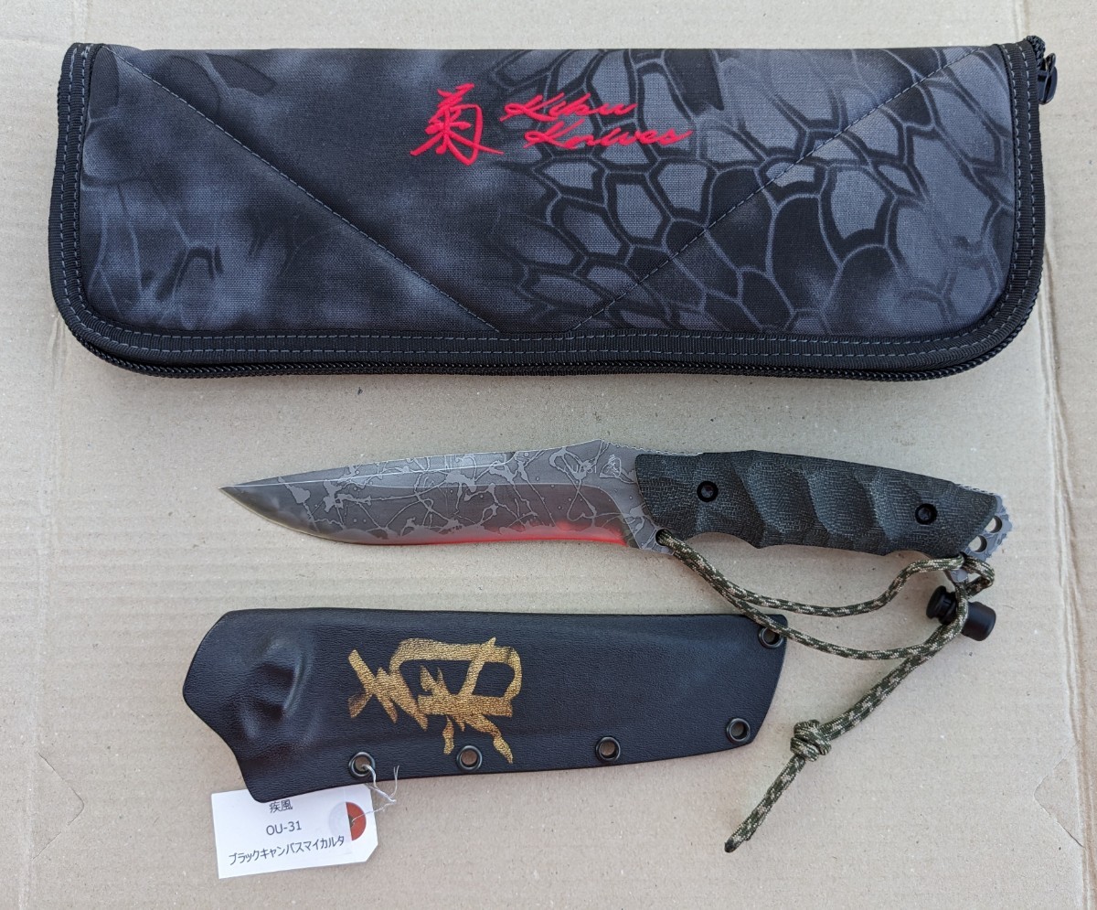 Yahoo!オークション -「kiku knife」の落札相場・落札価格