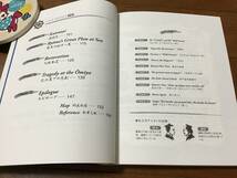 英語で読む　坂本龍馬　CD付き　上　下_画像9