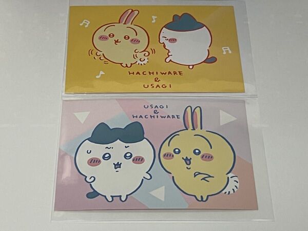 ちいかわ ブロマイドガム ハチワレ&うさぎ② 2枚セット