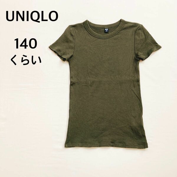 140くらい UNIQLO リブニット トップス