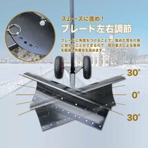 雪かきスコップ 雪かき機 雪かき スコップ 手押し 除雪機 家庭用 車輪付き 積雪 大雪 左右角度 除雪 降雪 シャベル キャスター 雪被害_画像5