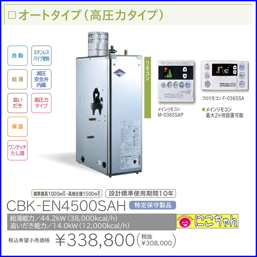 2023年最新】Yahoo!オークション -長府工産の中古品・新品・未使用品一覧