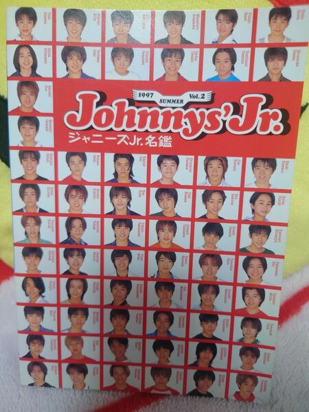 １９９７年 Johnnys Jr名鑑Vol.２ Vol.３