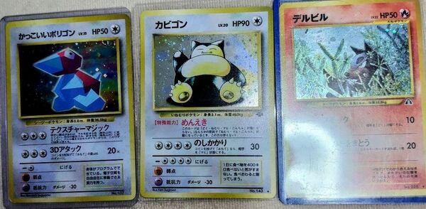 ポケモンカード　pokemon cards 旧裏。保護ケース付き。 ポケモンカード 旧裏面