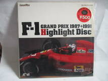 ＧＲＡＮＤ　ＰＲＩＸ　１９８７→１９９１　Ｈｉｇｈｌｉｇｈｔ　Ｄｉｓｃ　２０ｃｍ　ＬＤ　Ｆー１　_画像1