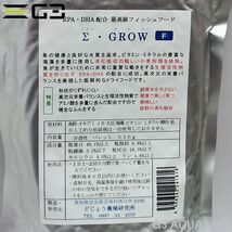 送料550円対応 どじょう養殖研究所 ΣGROW F 浮遊性 330g EPペレット 大型海水魚用_画像3