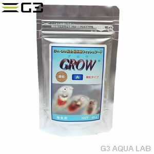 送料360円対応 どじょう養殖研究所 GROW A 45g 微粒 稚魚用