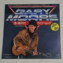 EPレコード★ゲイリー・ムーア「想い焦がれて」GARY MOORE / FALLING IN LOVE WITH YOU_画像1