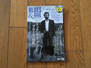 ★エリック・クラプトン　ブルース巡礼　ERIC CLAPTON ブルース&ソウル・レコーズ BLUES&SOUL RECORDS No.116 