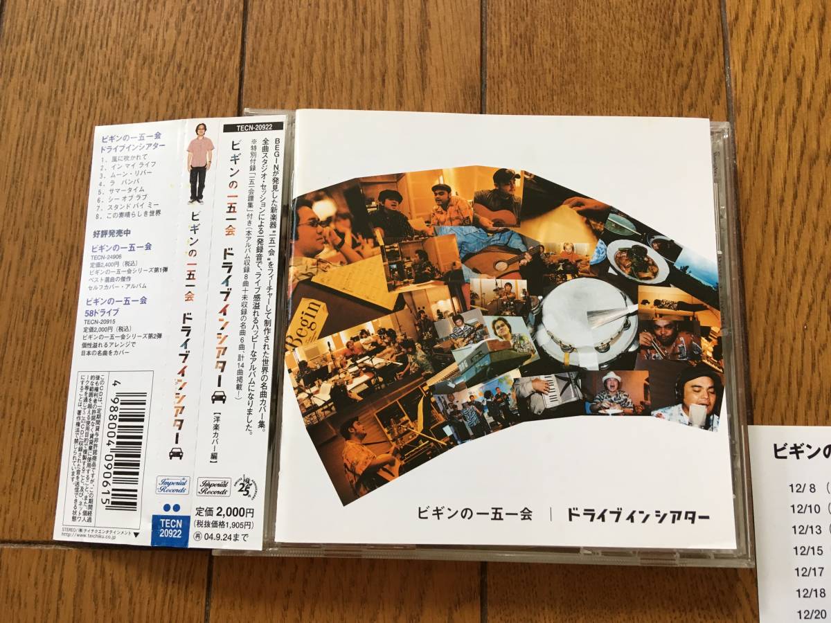 2023年最新】Yahoo!オークション -スタンドバイミーの(音楽)の中古品