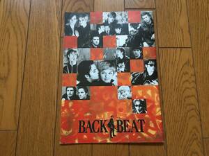 「バック・ビート」パンフレット　BACK BEAT ザ・ビートルズ THE BEATLES ジョン・レノン&ポール・マッカートニー、ジョージ・ハリスン、