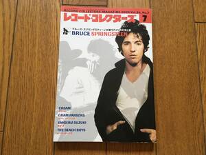 ブルース・スプリングスティーンのオリジナル・アルバムのディスコグラフィー(萩原健太)も掲載！BRUCE SPRINGSTEEN レコード・コレクターズ