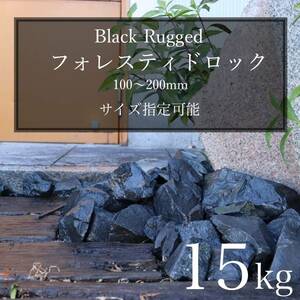  black black stone . orange 15kg break up chestnut stone lock garden Driger ten natural ... stone succulent plant interior Stone garden stone 