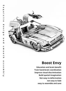 3D　メタルパズル　ガルウィング　スポーツカー