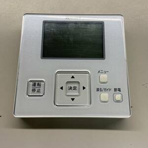 【bK-4-305】HITACHI 日立 ワイヤードリモコン PC-ARF3 業務用　動作未確認　未設置