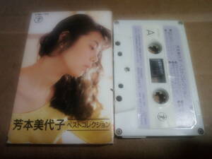 Miko yoshimoto Лучшая коллекция кассета кассета