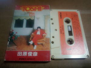 田原俊彦　TOSHI'81　カセットテープ