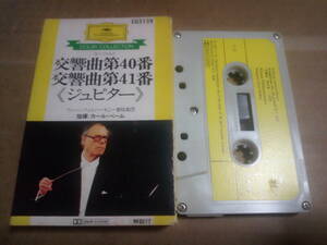  beige m symphony no. 40 number symphony no. 41 number (jupita-) cassette tape 