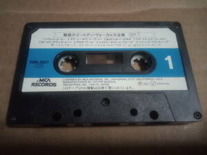  attraction. Golden *vo-karu large complete set of works Vol.1 cassette tape 