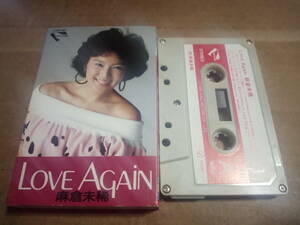 麻倉未稀　Love Again　カセットテープ