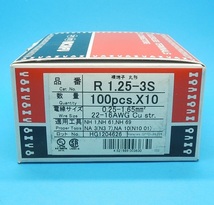 R1.25-3S(100個×10箱入)　銅線用裸圧着端子(R形)丸形　ニチフ　未使用品_画像2