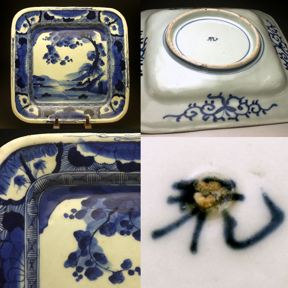 2023年最新】ヤフオク! -骨董品 染付 皿の中古品・新品・未使用品一覧