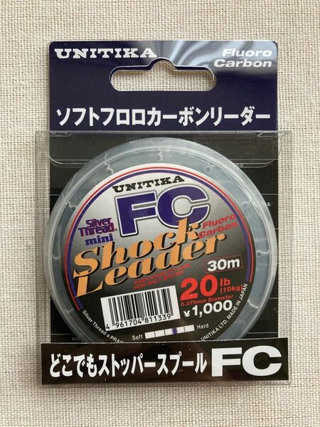 ユニチカシルバースレッドmini ショックリーダーFC 30m ５号-20lb