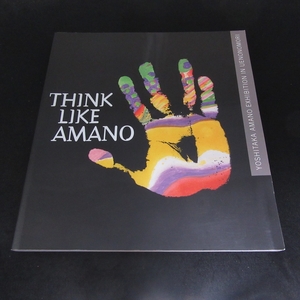 『THINK LIKE AMANO』 ■送料無料 天野喜孝 図録　1998年 初版 