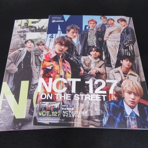 別冊付録付 雑誌 『MEN'S NON-NO メンズノンノ 2021年4月号増刊 NCT 127 特別版』 ■送料無料 □